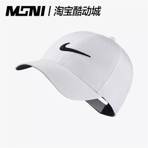 Nike耐克 王一博同款小logo黑白可调节棒球鸭舌帽子BV1076-100