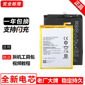 适用三星E1150C手机电池B309I原装电池E1101正品e339 B299电板C33