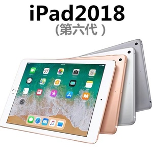 正品苹果平板电脑iPad5代6代iPad Air1/Air2 mini2 2017 2018网课