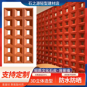 网红pu水泥构件艺术空心砖轻质聚氨酯九宫格客厅墙面立体隔断造型