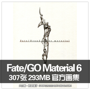 Fate Grand Order Material Vi Fgo 6 官方设定集美术资料画册 阿里巴巴