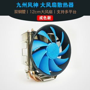 二手CPU风扇INTEL原装115X针台式机散热器775针AMD玄冰10铜管立式