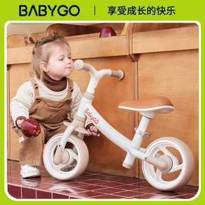 BABYGO儿童平衡车无脚踏入门级滑行车轻便自行车1-3岁宝宝滑步车