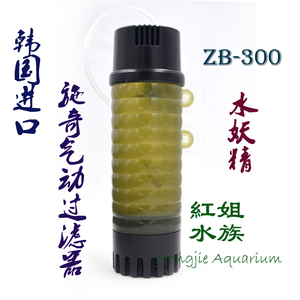 韩国Ziss施奇流化床内置过滤器施奇水妖精ZB-200/ZB--300气动过滤