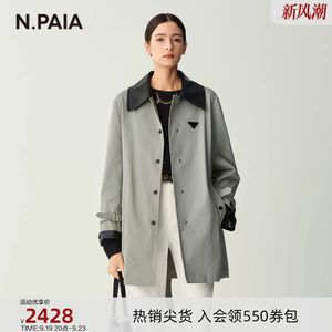 N.Paia恩派雅2024秋新款水洗牛仔棉斜纹肌理感腰带拼皮风衣外套女