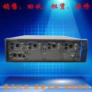 APX525 AP515音频分析仪|双通道模拟音频分析仪|Audio Precision