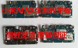 适用于小米MAX max2 max3 原装手机主板 拆机手机主板 测好发货