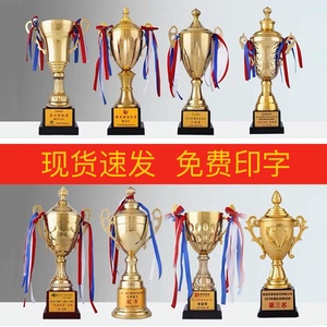 金属奖杯金色创意运动会比赛公司单位颁奖篮球奖杯定制免费印字
