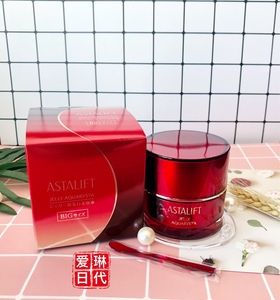 Astalift美容液 Astalift美容液品牌 价格 阿里巴巴
