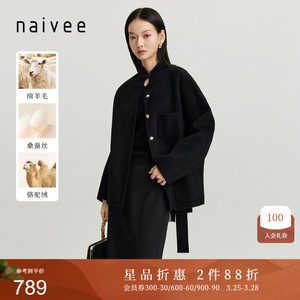 naivee纳薇冬新款时髦羊毛系带宽松小香风无领双面呢大衣外套