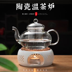 简约镂空温茶座套装暖茶加热圆形底座水果花茶温器铜垫茶炉纯白