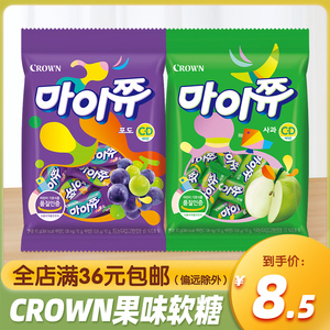 韩国进口CROWN克丽安酸甜水果味软糖草莓葡萄桃子苹果休闲小零食