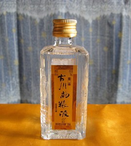 小酒版收藏 古川酒厂2011年古川纯粮液精品50ml46度 包邮