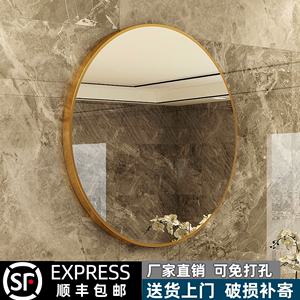 铝合金浴室镜挂墙式浴室卫生间卫浴镜子免打孔装饰圆形镜带置物架