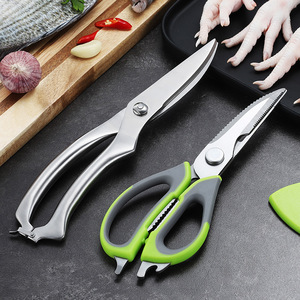 厨房剪刀不锈钢多功能剪冰箱磁贴可拆卸家用鸡骨剪食物剪