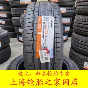 韩泰轮胎 225/45R18 91V 95V 95W ventusS1evo2 3 凌渡速腾起亚等