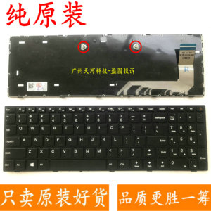 原装联想 天逸310-15isk IdeaPad 110-15isk/15IKB V110-17 键盘