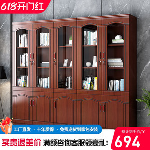 中式书柜带玻璃门储物资料柜落地办公室文件柜木质档案实木柜子