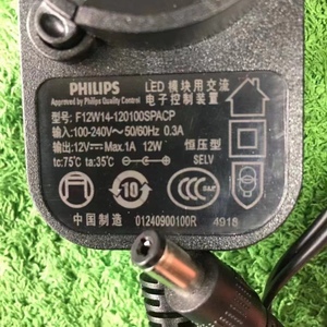 正品PHILIPS飞利浦LED台灯12V1A 12W LED模块用交流 电子控制装置