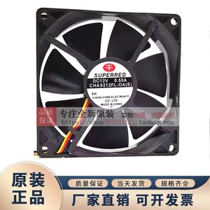 台湾正品千红 CHA9212FL-O(E) 12V 0.50A 3线 9025 机箱散热风扇