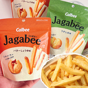 现货 日本Calbee卡乐比淡盐味黄油酱油味薯条休闲网红膨化零食40g