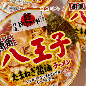 地区限定现货日本本土日清东京八王子洋葱酱油日式拉面方便面碗面
