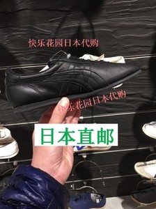 代购鬼冢虎ONITSUKA TIGER日本制TAI-CHI HIINA D8C8L运动女鞋