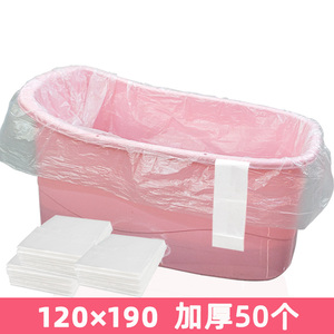 一次性泡澡塑料桶袋子大人折叠浴缸套成人洗澡膜大号沐浴塑料袋