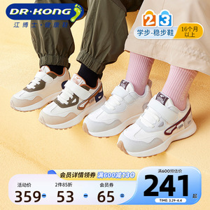 Dr.Kong江博士童鞋运动休闲魔术贴男女宝宝儿童学步鞋秋季