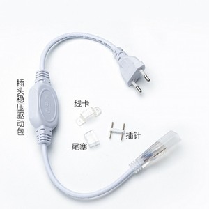 LED贴片灯带220V-5730/2835灯带-稳压器防水防爆大功率专用插头