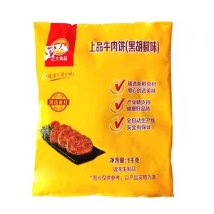正大上品黑胡椒味牛肉饼1000g/1袋约20片方便冷冻食品