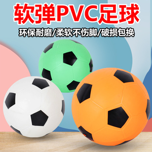 儿童玩具足球南树拍拍球PVC儿童足球软皮球过度幼儿园户外用球