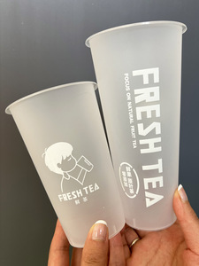 丝印注塑杯一次性奶茶杯子塑料杯高端500-700ml网红商用定制logo