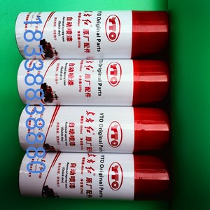 中国洛阳一拖东方红拖拉机原厂红色自喷漆新品新包装农业机械装备