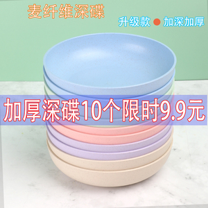 韩式小麦秸秆圆形塑料大菜盘子家用骨碟新款水果盘吐骨头碟垃圾盘