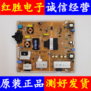 LG 49UH6500-CB电源板 EAX66793401 LGP49DIMU-16CH2 EAY64229801