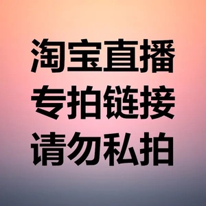 女巫家直播间天然水晶幽灵玛瑙碧玺戒指手链吊坠摆件捡漏付款专拍