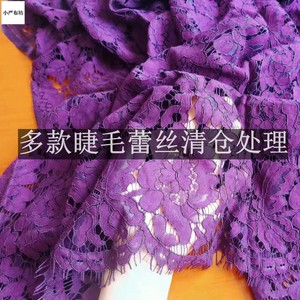 新款加厚睫毛定位车骨蕾丝布料服装面料镂空立体花裙子礼服布料