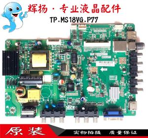 TCL L32F3309b 32F3301 32M16电视主板40-MS82PC TP.MS18VG.P77