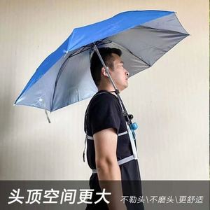 免持背伞可以背的遮阳伞可背式雨伞垂钓鱼伞小背包撑伞神器不用手