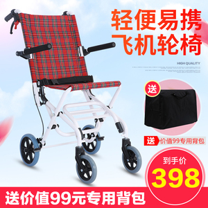 可孚轮椅折叠轻便小超轻手推携便老年残疾人儿童小型简易轮椅车