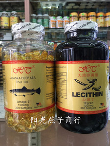 香港美国ALASKA阿拉斯加深海鱼油300粒+大豆卵磷脂300粒HT