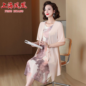 上海凤凰夏季高端桑蚕丝连衣裙品牌真丝欧根纱气质时尚两件套裙子