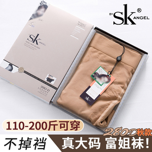 SK8277丝袜280D春秋加厚比基尼档加肥加大大码连裤袜天鹅绒打底袜