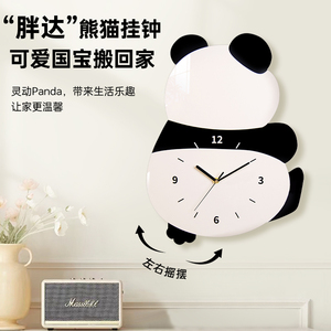 TIMESS创意熊猫钟客厅家用时尚钟表挂钟静音墙面装饰夜光时钟挂墙