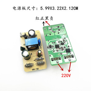 18V1A19V20V21带保护开关电源裸板可代用24V0.5A电源板监控电源板