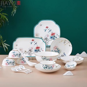 唐山佳玉厂家陶瓷餐具套装茶漏杯碗盘碟中国风中式茶具咖啡杯碟