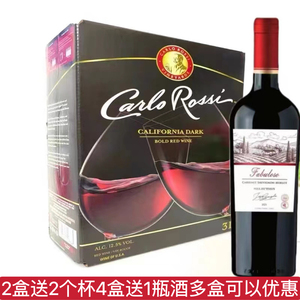 美国原装进口加州乐事红酒双杯红酒3L盒装浓郁红袋装半干红葡萄酒