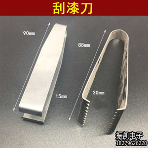 漆包线刮漆刀 刮漆器 漆包线剥皮工具 电机维修工具剥皮器手动