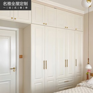 武汉定制整体实木衣柜原木烤漆法式欧式美式中式樱桃木红橡衣柜